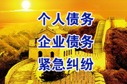 欠款未还起诉流程及法院起诉指南