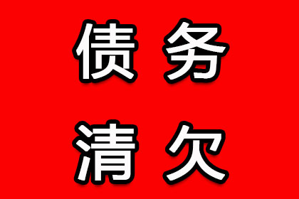 撕毁欠条引纠纷 律师助力维权成功